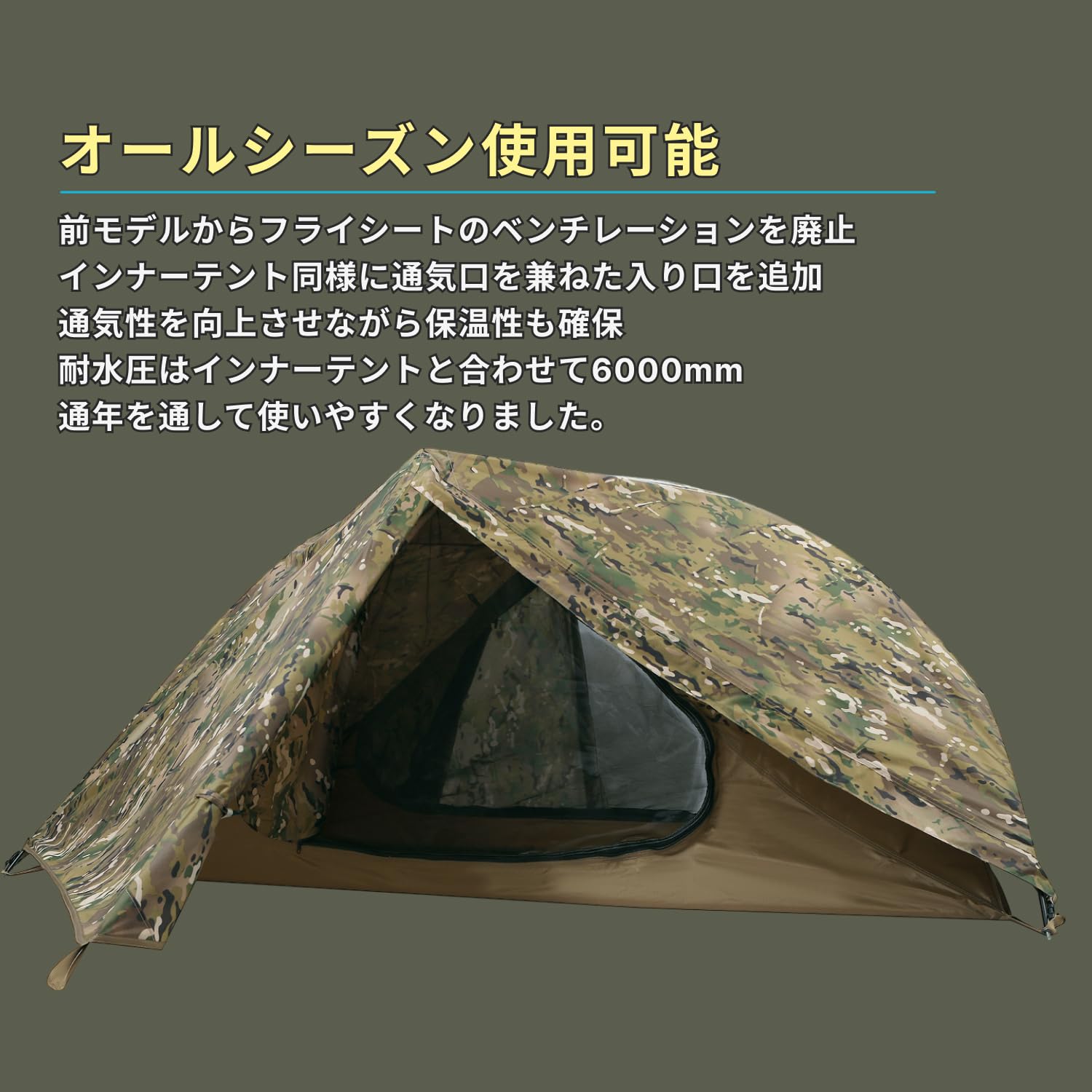 LUCHS コンバットテント　マルチカム Amazon.co.jp: LUCHS テント 一人用 キャンプ ツーリング マルチカム